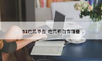 中法共创舞台剧《海底两万里》将于下一年三月香港艺术节首演 — 新京报
