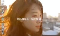 两场演唱会一起开演 种梦音乐D.M.G打造说唱音乐视听盛宴