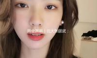 两会声响｜北大张颐武：主张渠道自动进行版权维护管理 — 新京报