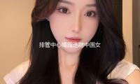 排管中心揭露选聘中国女排主教练：任期至洛杉矶奥运会完毕