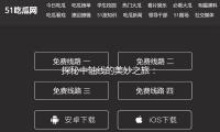 探秘中轴线的美妙之旅：《北京的中轴线》新书共享 — 新京报