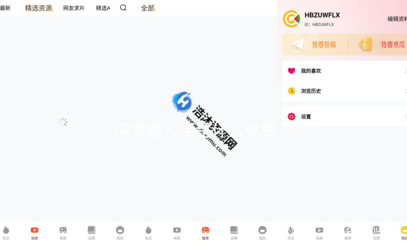 探索唐人街是什么意思：吃瓜娱乐带你领略多元文化魅力！