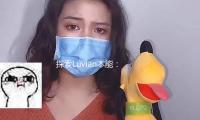 探索Luvian本能：如何在吃瓜娱乐中找到创意灵感和积极能量
