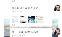 惊奇！曝大S豪宅每月百万房贷偿人早已定！说不定这两样能保住了
