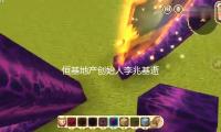 恒基地产创始人李兆基逝世，享年97岁 — 新京报