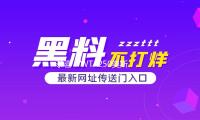 恭喜！WTA250奥斯汀站：袁悦组合夺冠