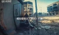 揭秘爱奇艺《漂白》抄袭南方都市报《漂白》的始末