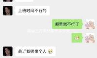 揭秘三万英尺等于多少米，娱乐圈的梦想从这里起飞！