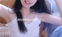 揭秘张良怎么死的：历史背后的智慧与娱乐，你不知道的故事！