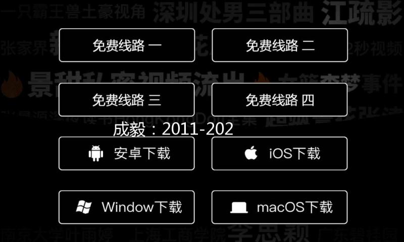 成毅：2011-2025，从籍籍无名到断层顶流，这一路太好哭！