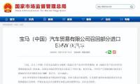我国科研人员提醒细胞核中的“力学暗码”