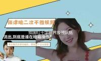 我国红十字世界救援队抵达缅甸仰光 — 新京报