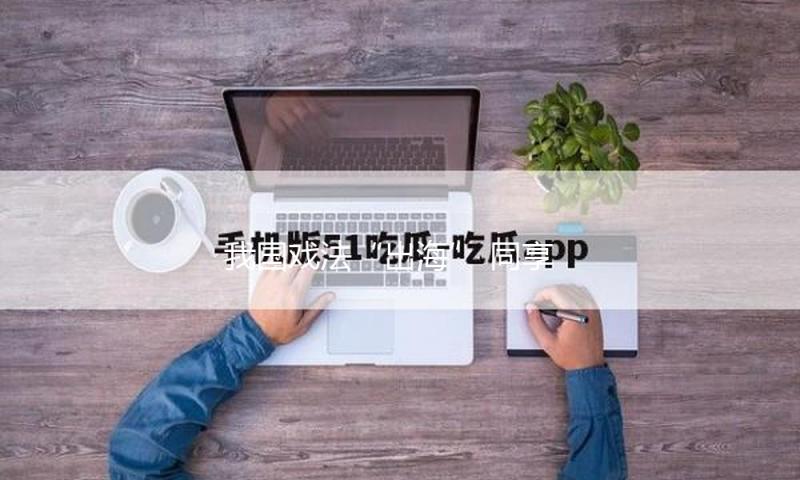 我国戏法“出海” 同享奇幻好戏