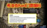 我国成功发射卫星互联网技术试验卫星 — 新京报