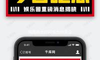 我国将长时间成为外资企业出资兴业的膏壤（和音）