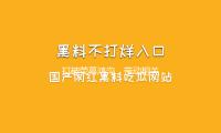 打破荧幕鸿沟，带动相关工业开展，“哪吒”激活更多经济价值