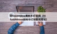 打造新能源超级工厂，广汽本田加快向智电转型