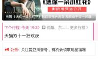 托尼斯科特：娱乐圈新星崛起，引领吃瓜热潮，开启快乐生活新篇章