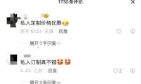 李沁、尚雯婕、吴刚、王鹤棣、殷桃、张若昀等加盟阅文IP盛典 — 新京报