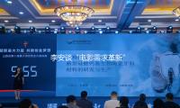 李安谈“电影需求革新”！看到影院式微感到伤心