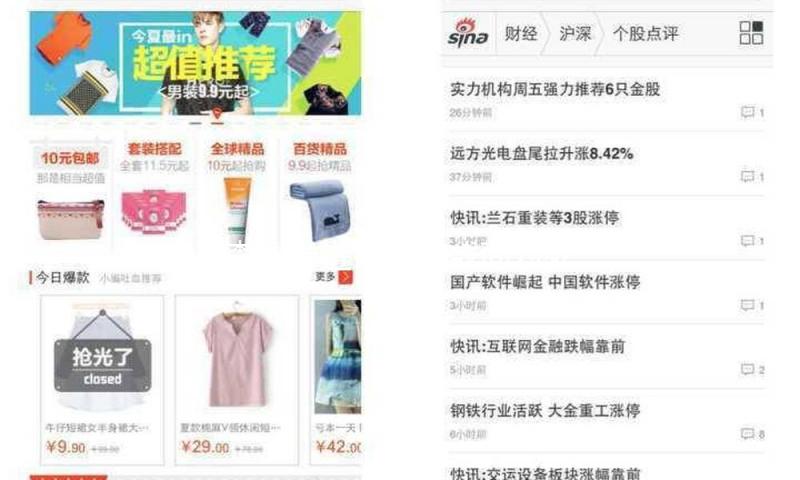 李威卷进杀人案或面对死刑！《放羊的星星》艺人们个个生不逢辰