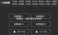 李婷芷：吃瓜娱乐中的积极力量，引领时尚新风潮！