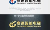 李小龙二姐李秋凤离世，姐弟俩五官相似，上月刚参加了成家班聚会