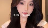 李开复：“DeepSeek时间”大幅加快模型落地 — 新京报