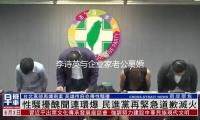 李诗英与企业家老公离婚 曾出演《把戏男人》等