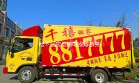 松下回应出售电视等事务：归入考量规模研讨，未作决议 — 新京报