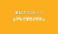 杨紫、李现新剧《国色芳华》发布第二周追剧日历，会员不断更 — 新京报