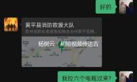 杨树云：用短视频传达古典新妆造