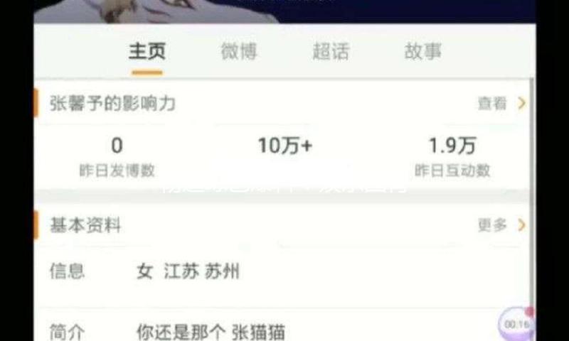 杨迪综艺爆料：娱乐圈背后那些你不知道的秘密！