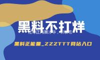 杜导正再展才华，引领吃瓜娱乐新风潮，带来正能量励志故事