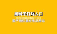 杜邦我国集团有限公司涉嫌违背反垄断法 市场监管总局依法决议立案查询 — 新京报