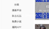 来宝赢棋牌：在吃瓜娱乐中发现快乐与正能量的秘密！