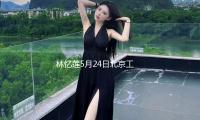 林忆莲5月24日北京工体场开唱，曲目包括粤语经典与国语金曲 — 新京报