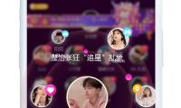 整治张狂“追星”乱象 首都机场公安对31名粉丝行政处罚 — 新京报