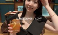 效果喊话赵一博：多关怀你女朋友雪梨的精神状态！