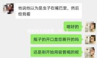摆摊卖大锅卤菜，月入10万元？记者查询“摆摊收徒”套路