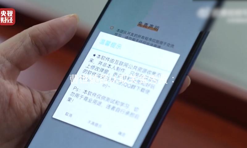 曹世镐否认取关金秀贤：从一开始就没有关注过