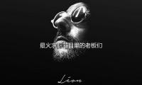 最火求职节目里的老板们，十年后都塌房了