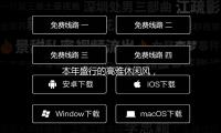 本年盛行的高雅休闲风，高档又气质！