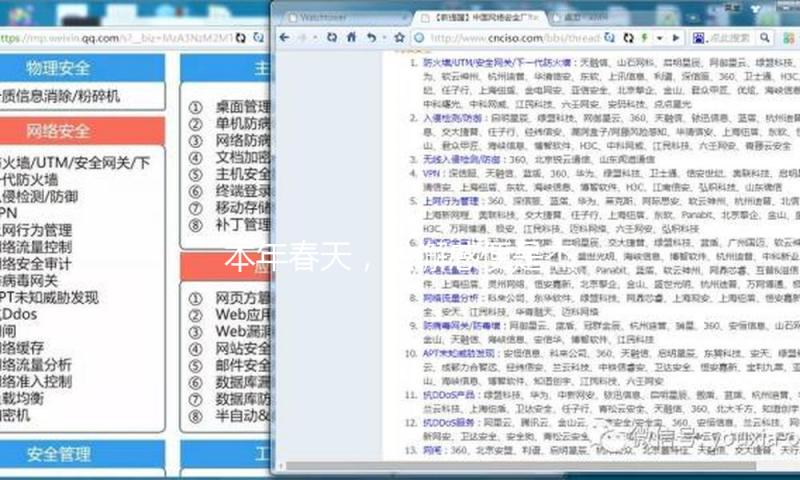 本年春天，松懈感便是最好的奢侈品！