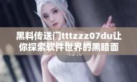 本钱960万美元的《野蛮派》斩获奥斯卡，AI值多少钱？（新视角）