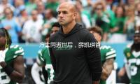 方大同逝世后，薛凯琪首发声：曩昔八天我感到十分抱愧