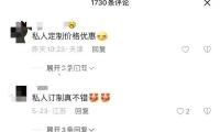 文明我国行丨国潮风劲吹 春日文旅向“新”而行