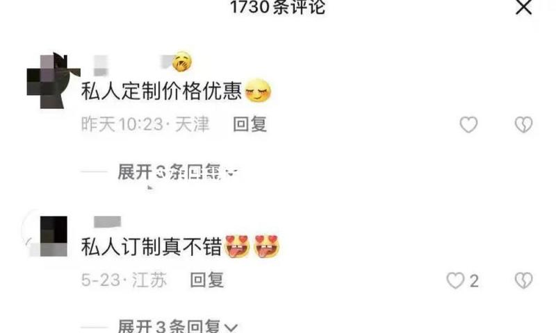 文明我国行丨国潮风劲吹 春日文旅向“新”而行