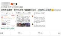 新剧｜整形体裁电视剧《以美之名》3月30日首播