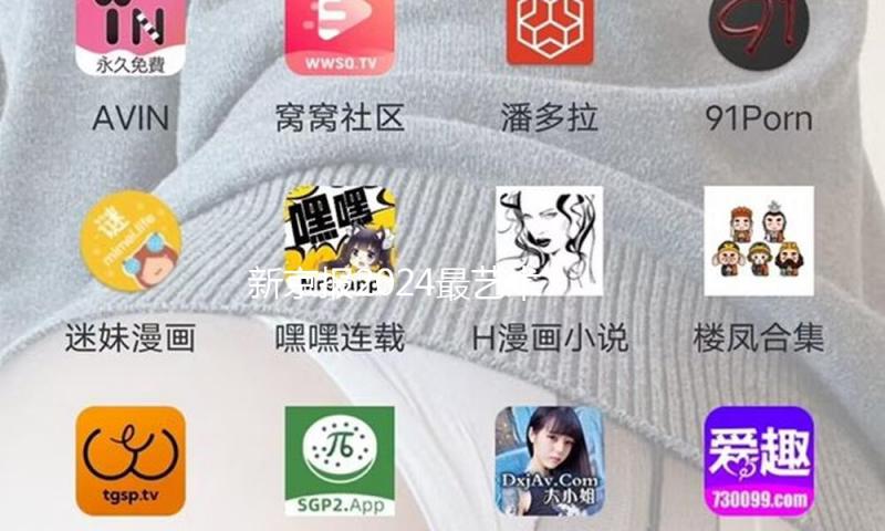新京报2024最艺术 · 年度戏曲引荐 — 新京报